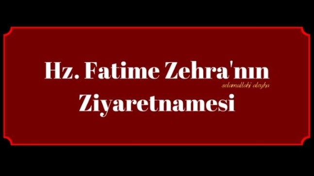Hz Fatime Zehra selamullahi aleyha’nın Ziyaretnamesi