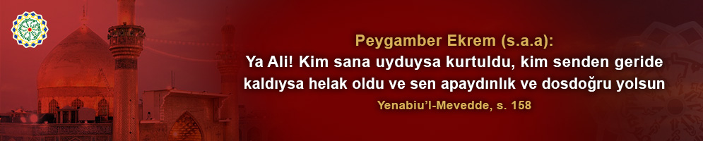 Kur'an