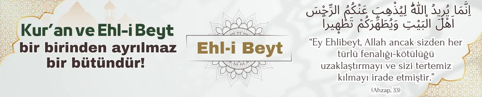 Kur'an